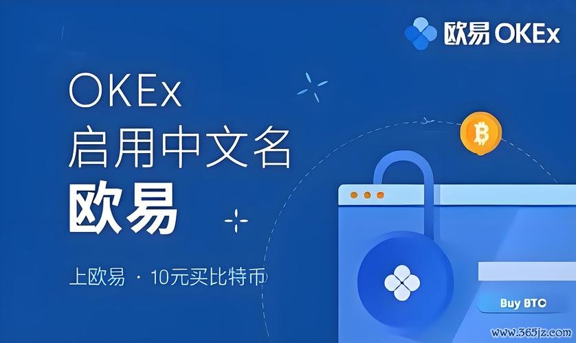 2026最新版易欧软件下载安装全指南:官方一键直装,5分钟零失败教程 2026最新版易欧软件下载安装全指南:官方一键直装,5分钟零失败教程