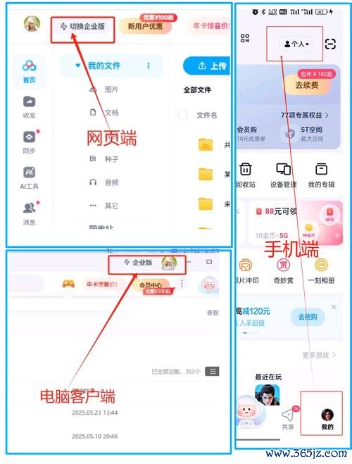 2026最新版易欧软件下载安装全指南:官方一键直装,5分钟零失败教程