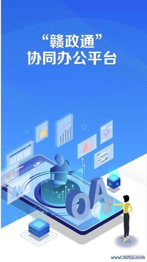2026最新版!易欧正版怎么下载?官方渠道安全安装与激活全流程指南